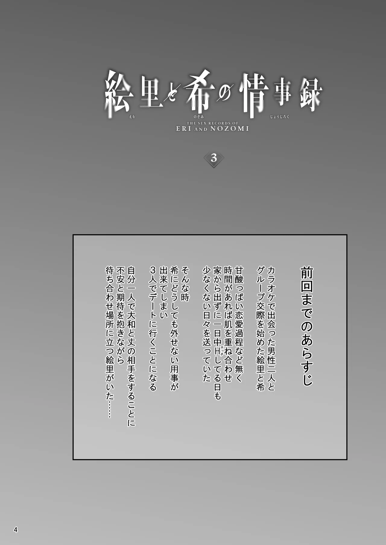 หน้า 3