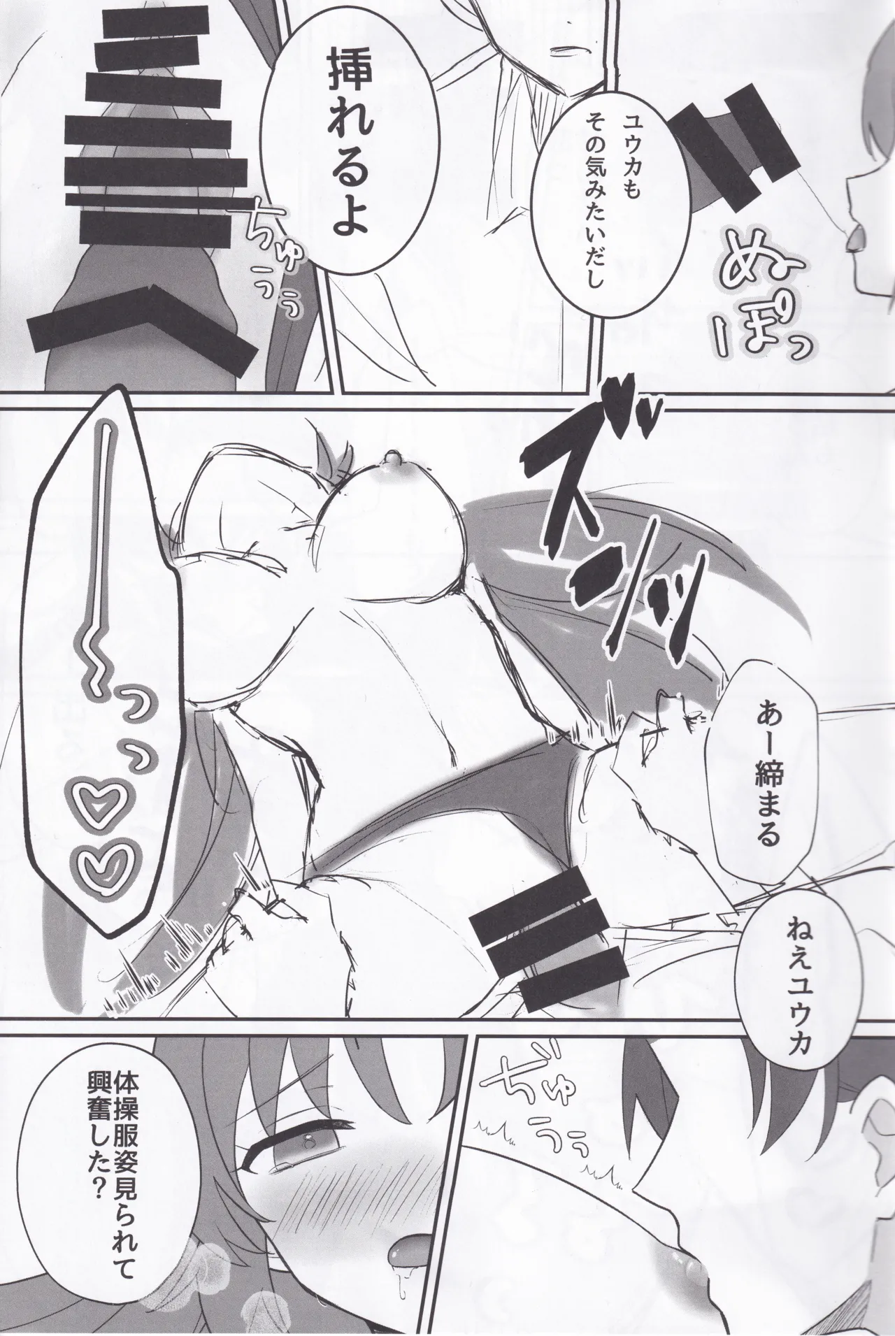 หน้า 6