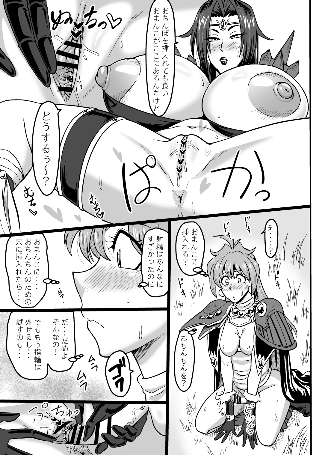 หน้า 12