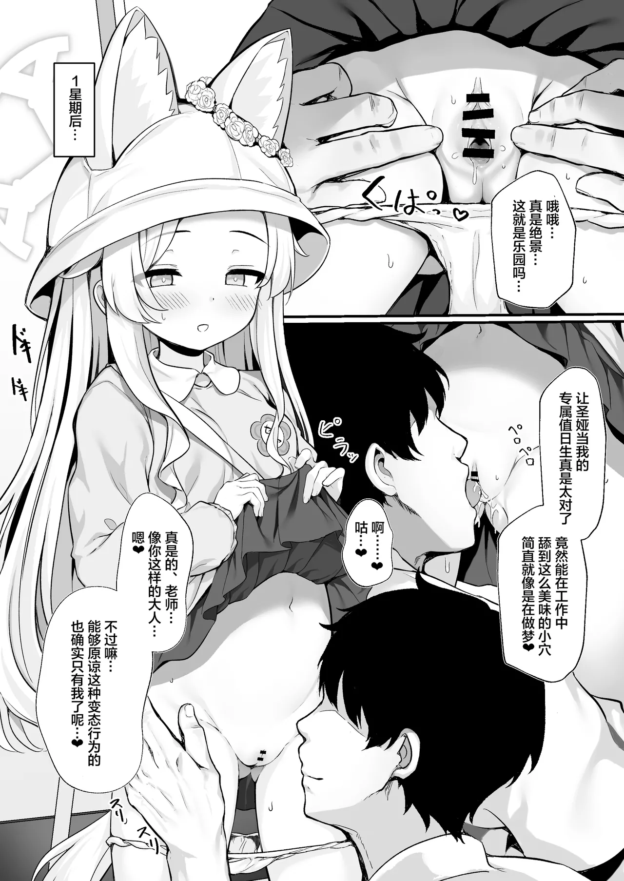 หน้า 14