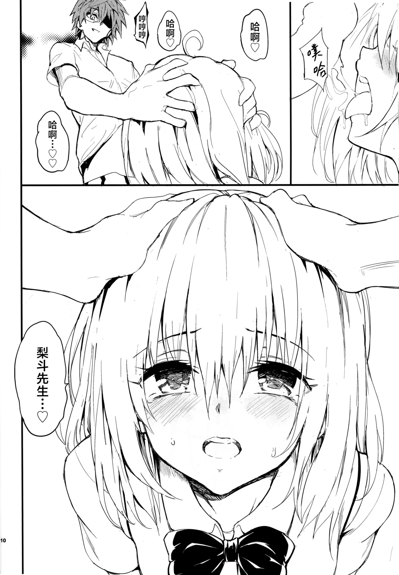 หน้า 9