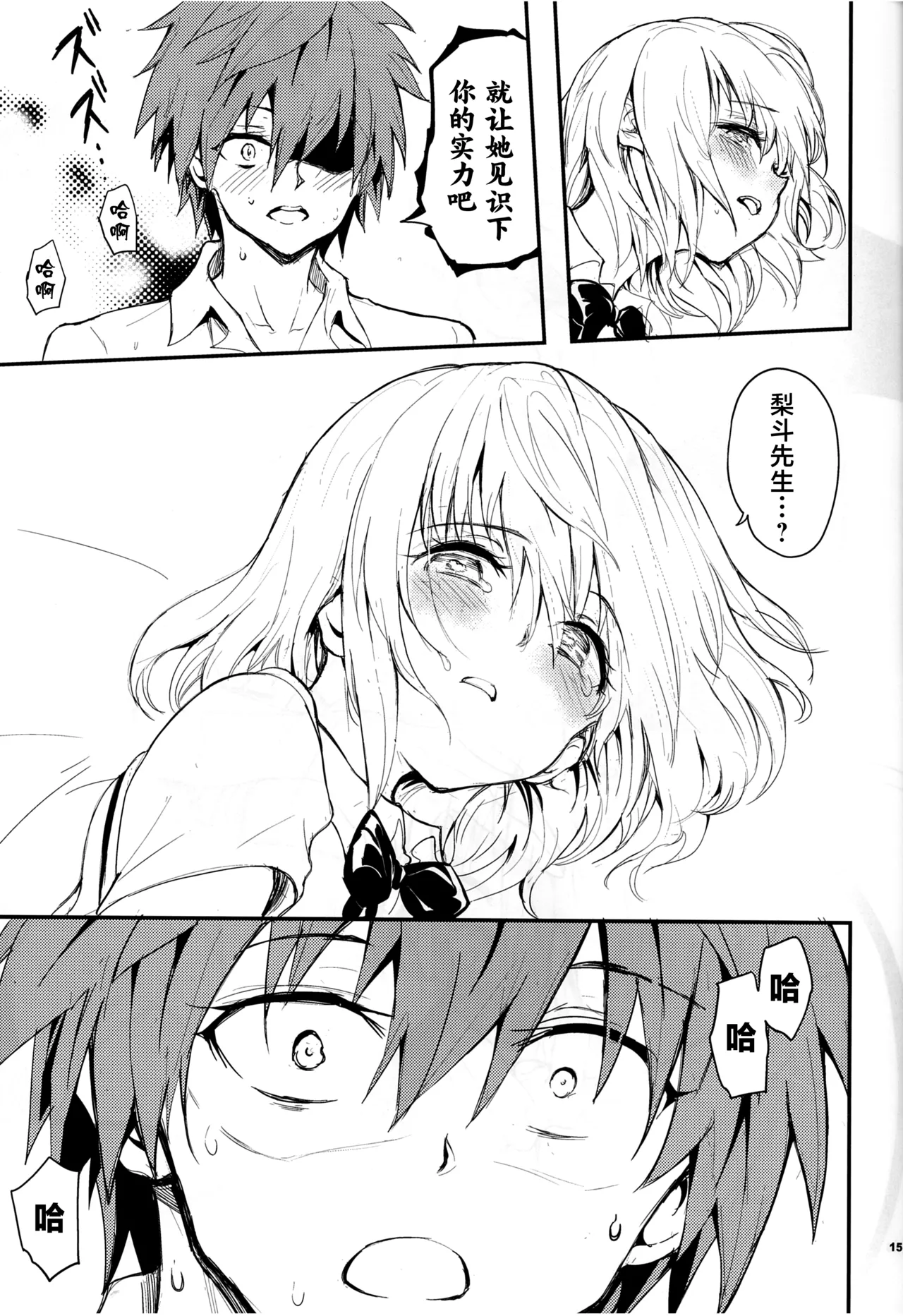 หน้า 14