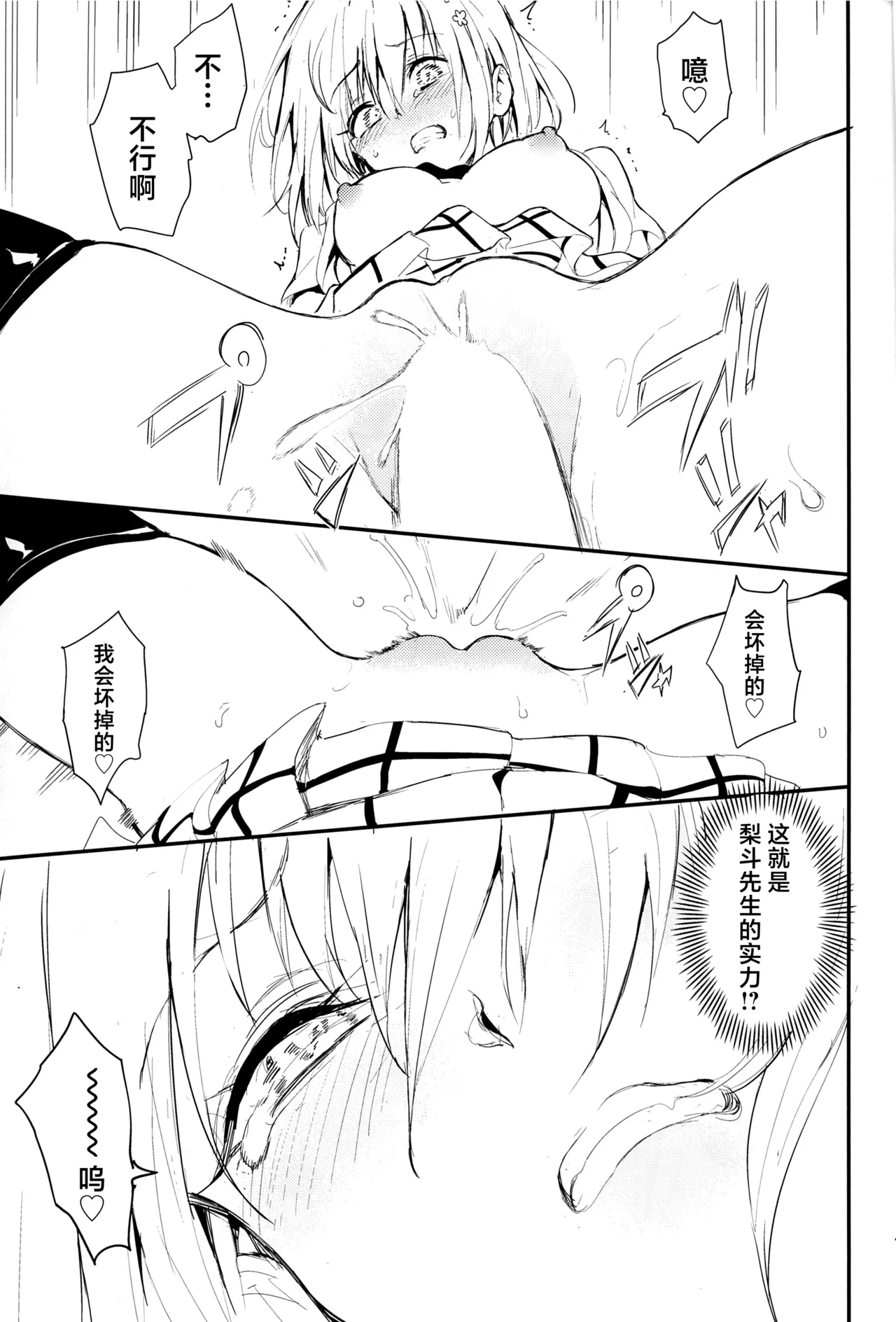 หน้า 18