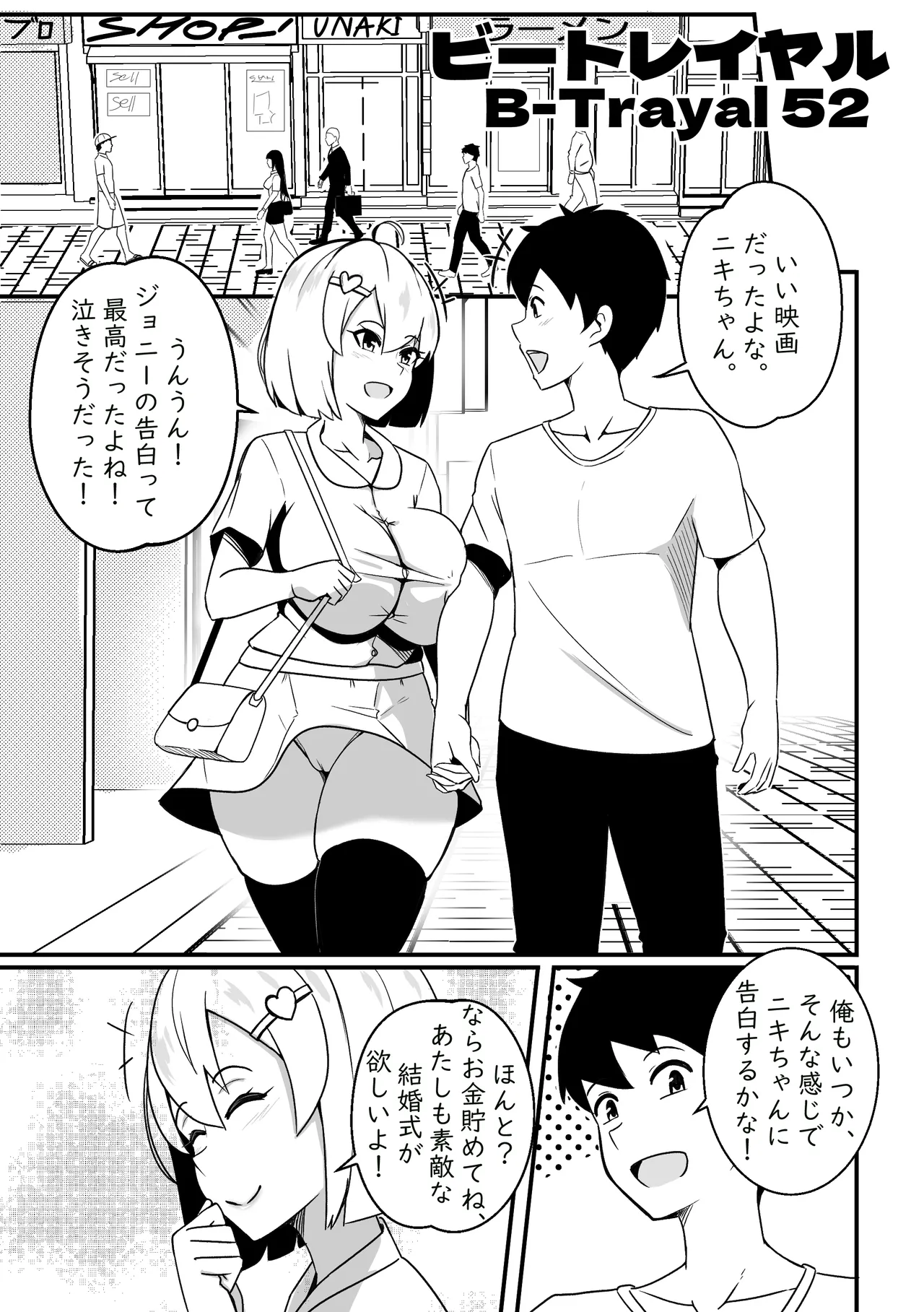 หน้า 20