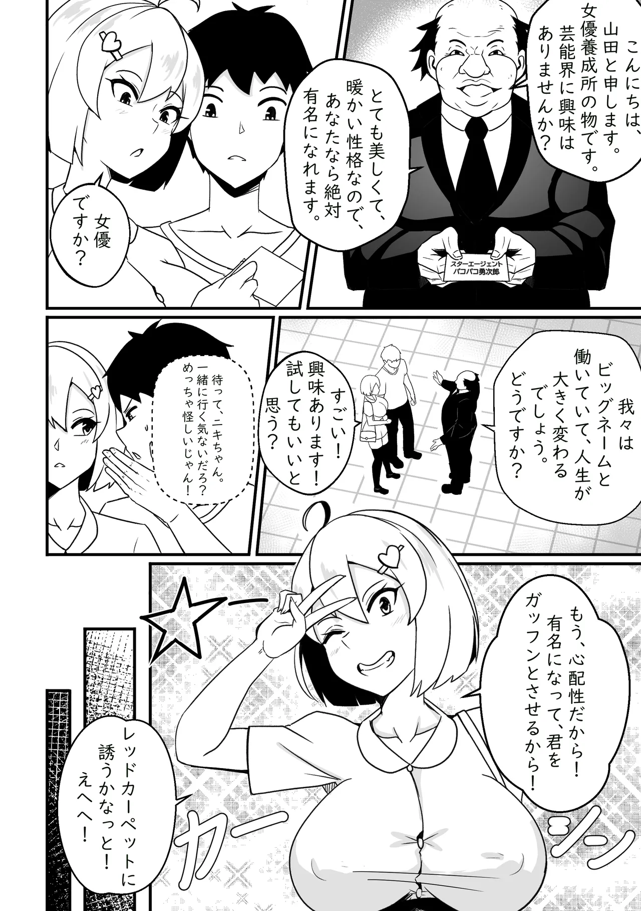 หน้า 21