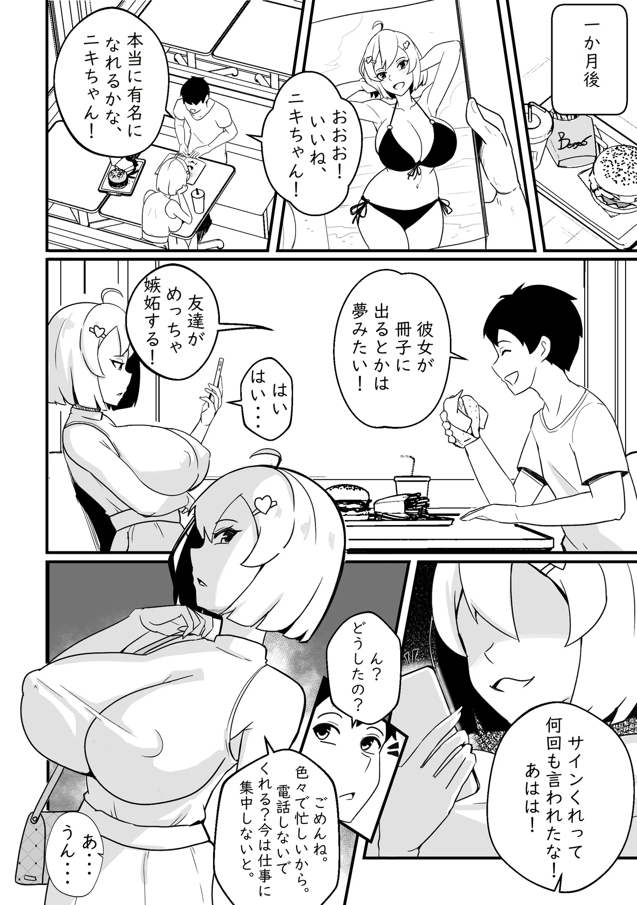 หน้า 25