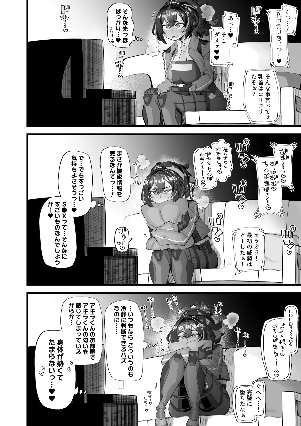 หน้า 6