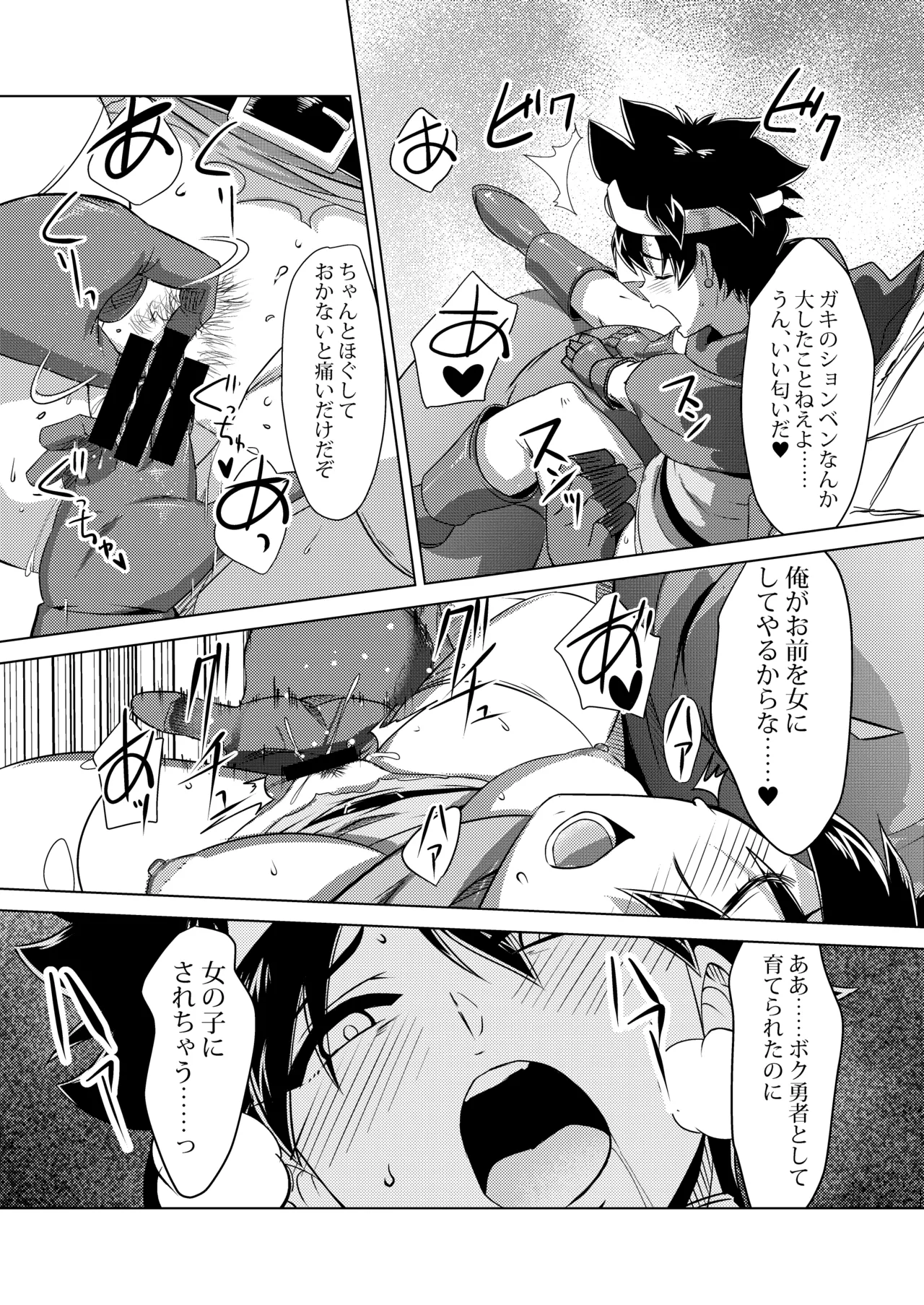 หน้า 11