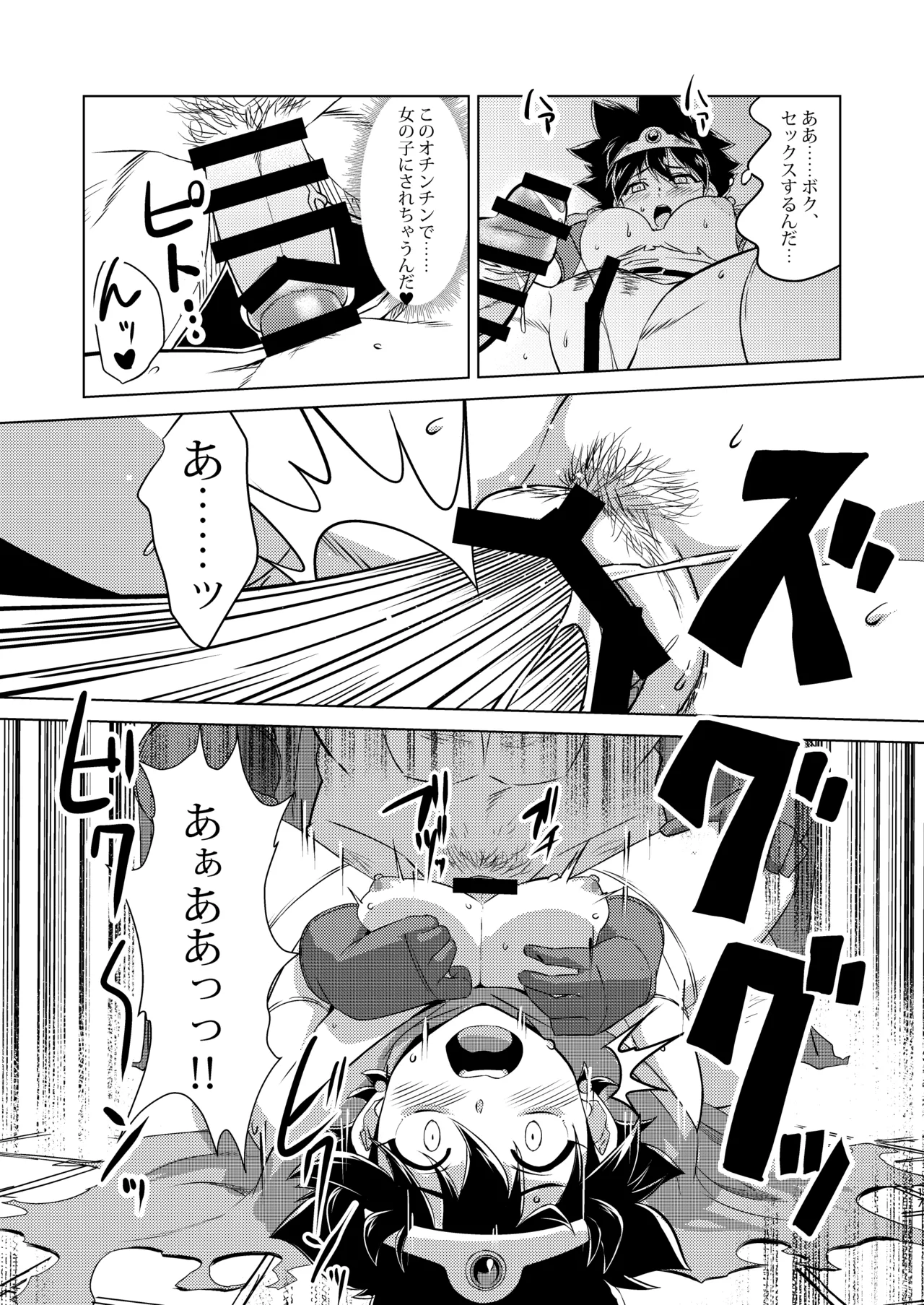 หน้า 17