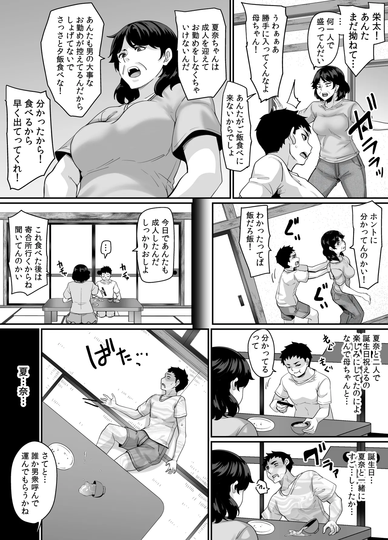 หน้า 10