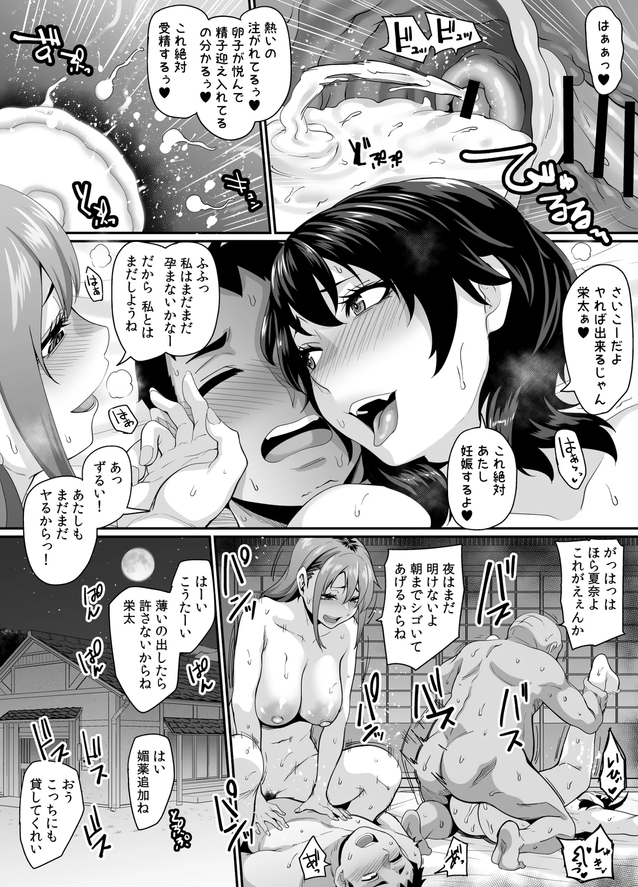 หน้า 66