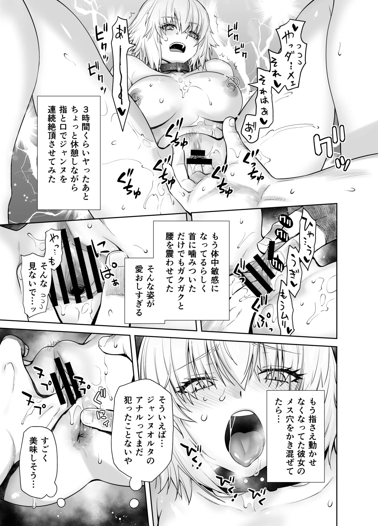 หน้า 21