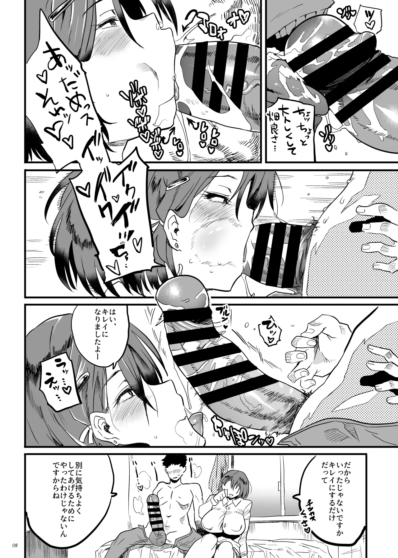 หน้า 7