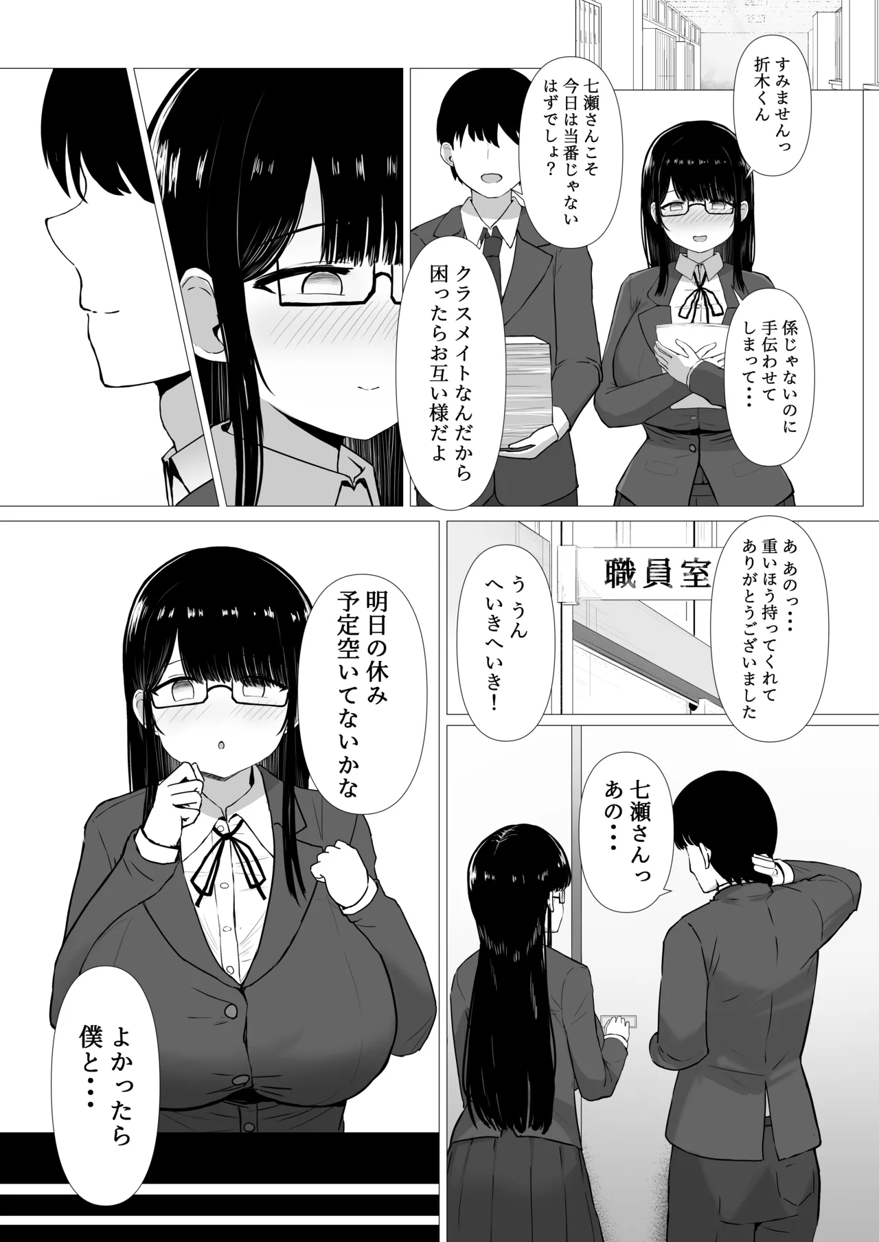 หน้า 4