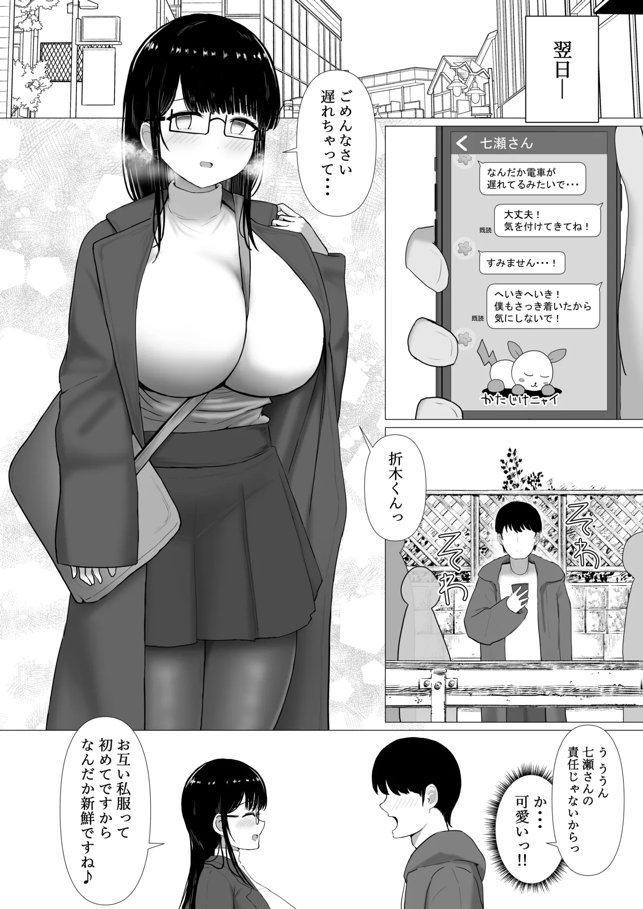 หน้า 5
