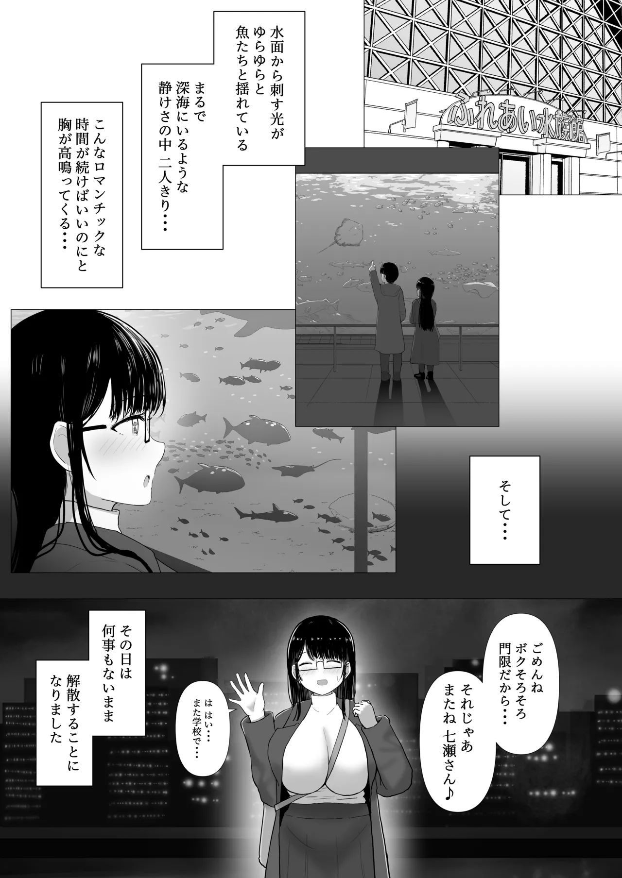 หน้า 6