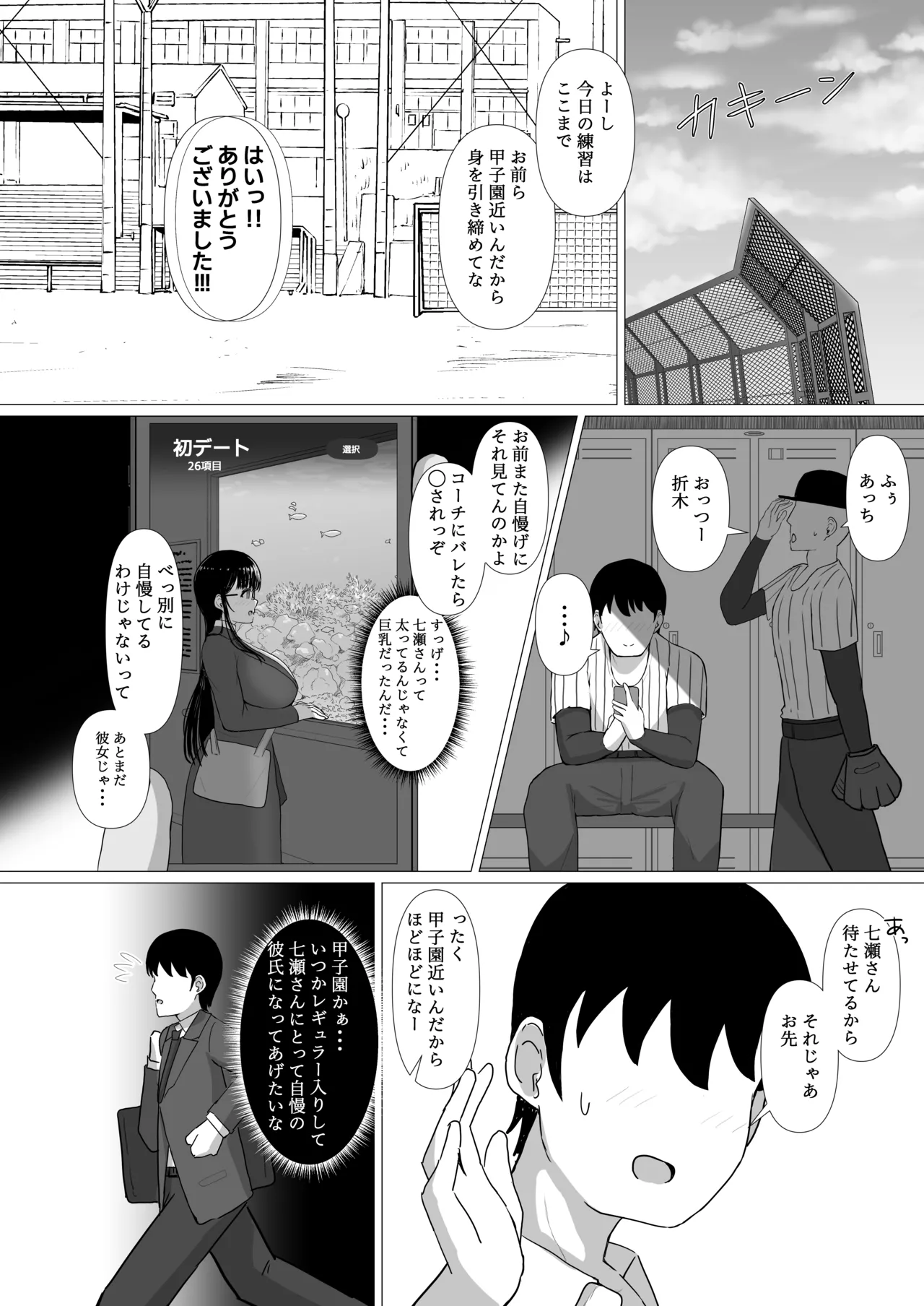หน้า 9
