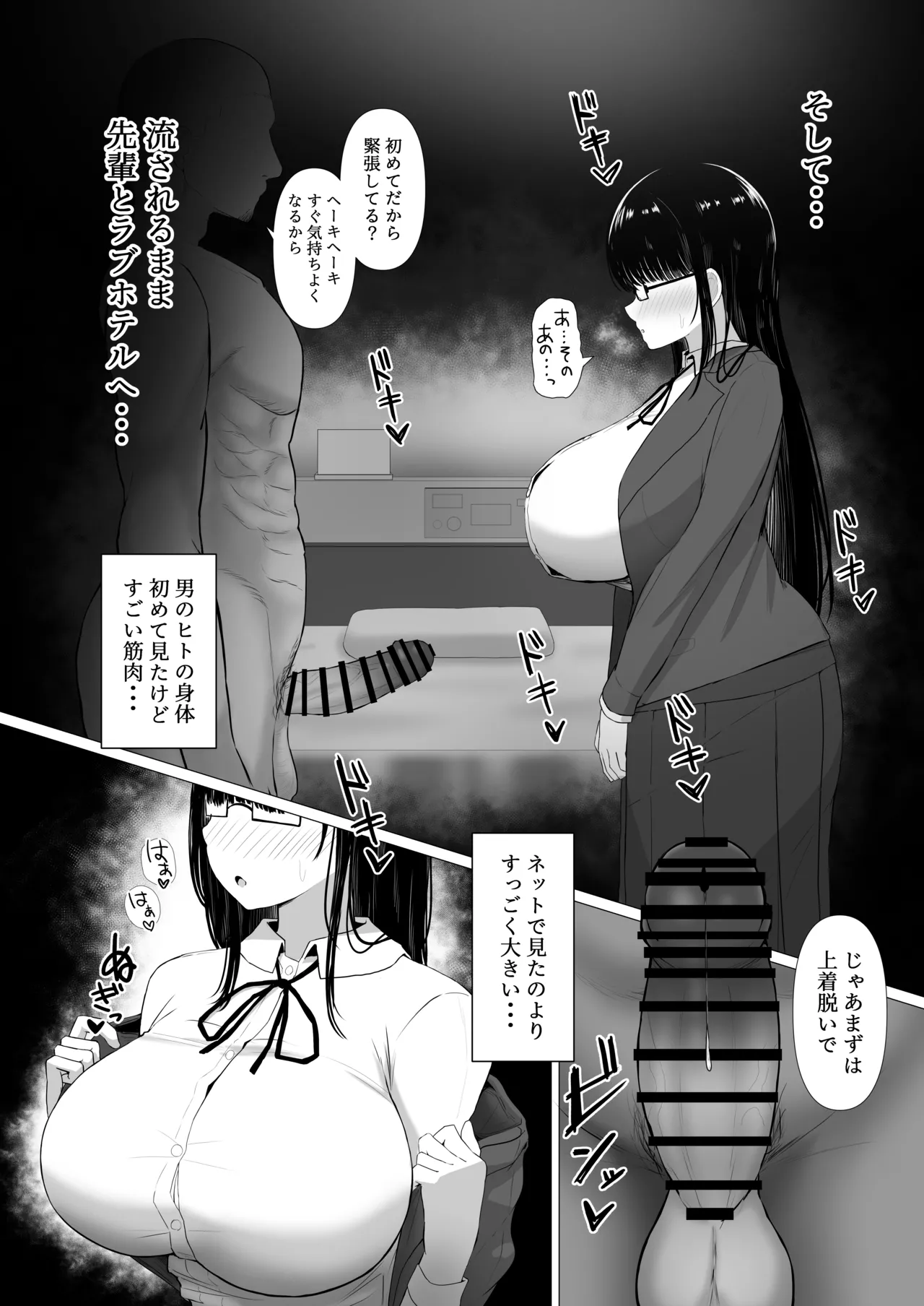 หน้า 11
