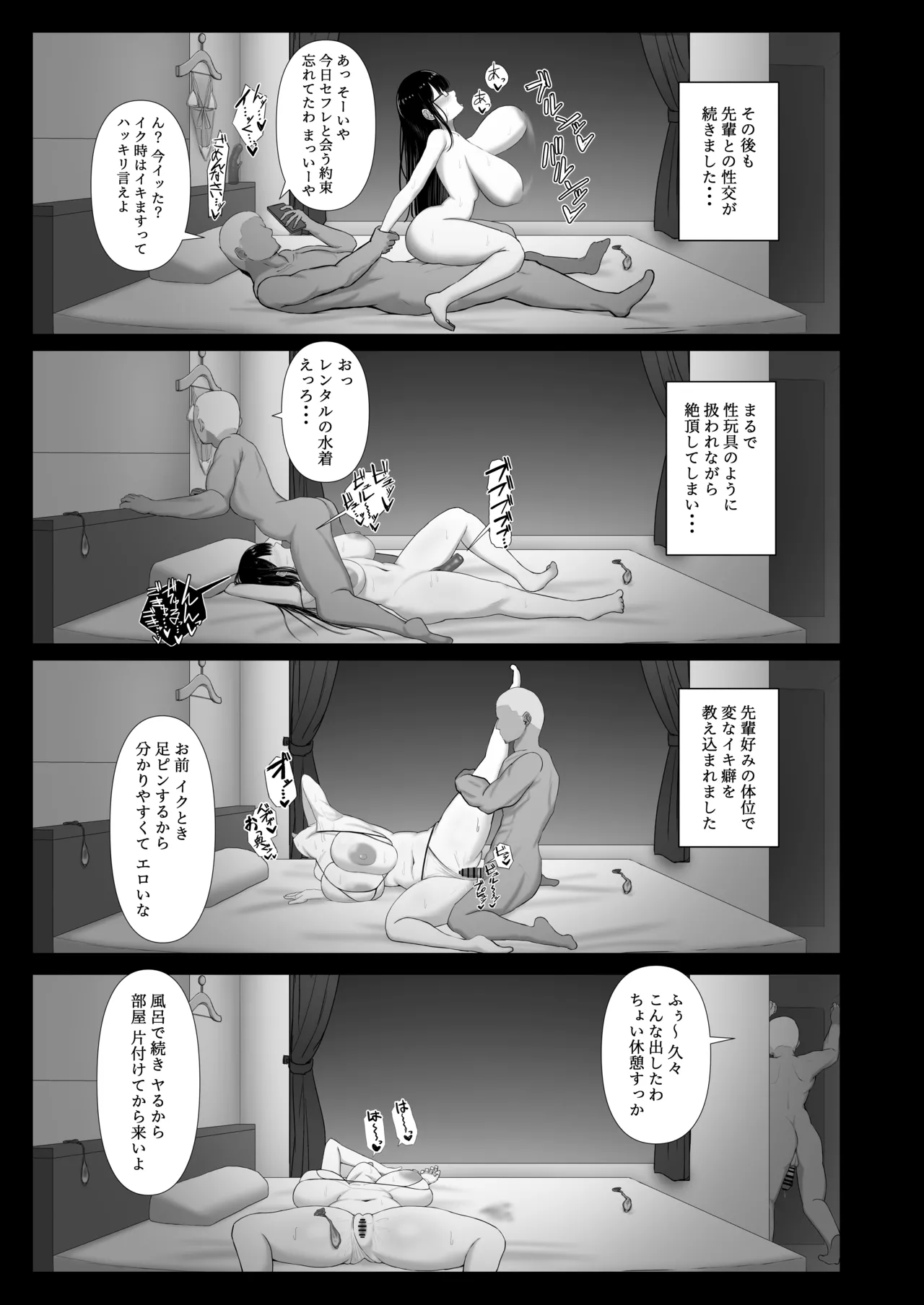 หน้า 25