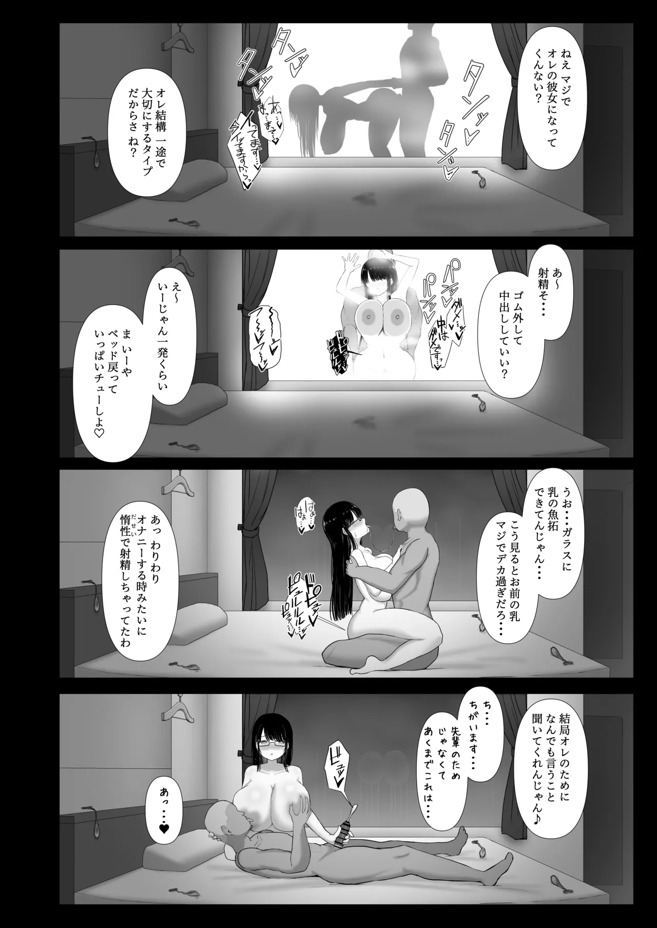 หน้า 26