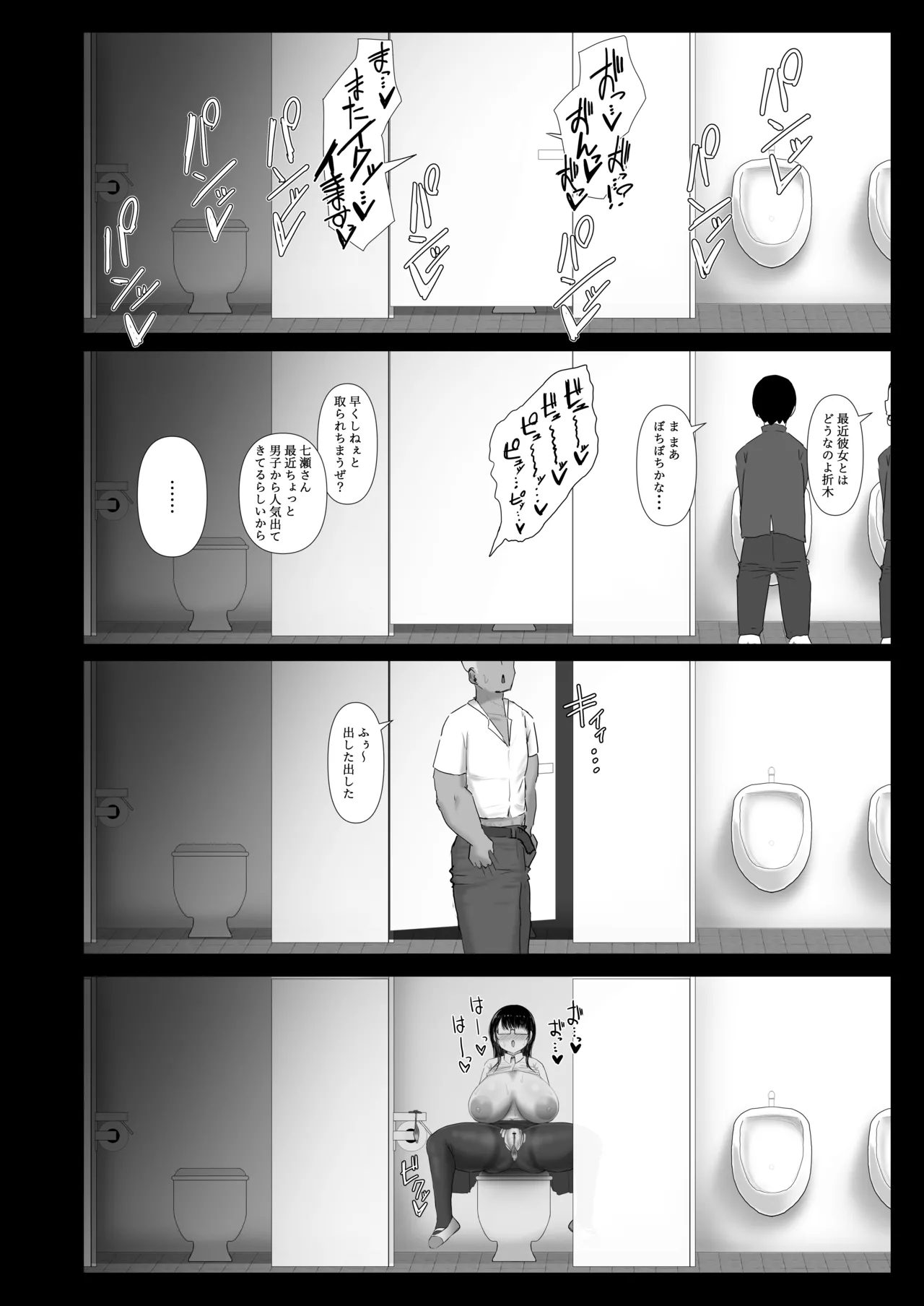 หน้า 30