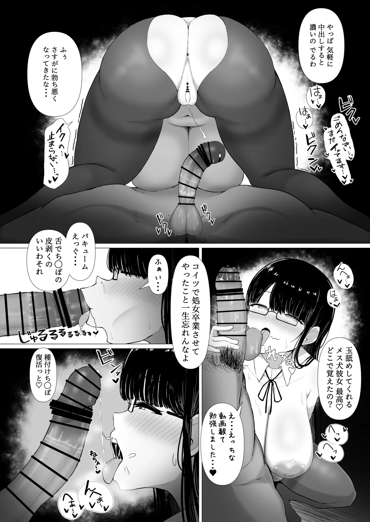 หน้า 41