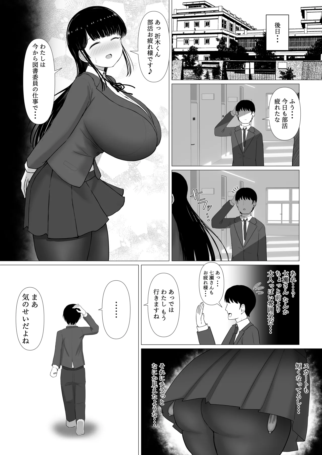 หน้า 46