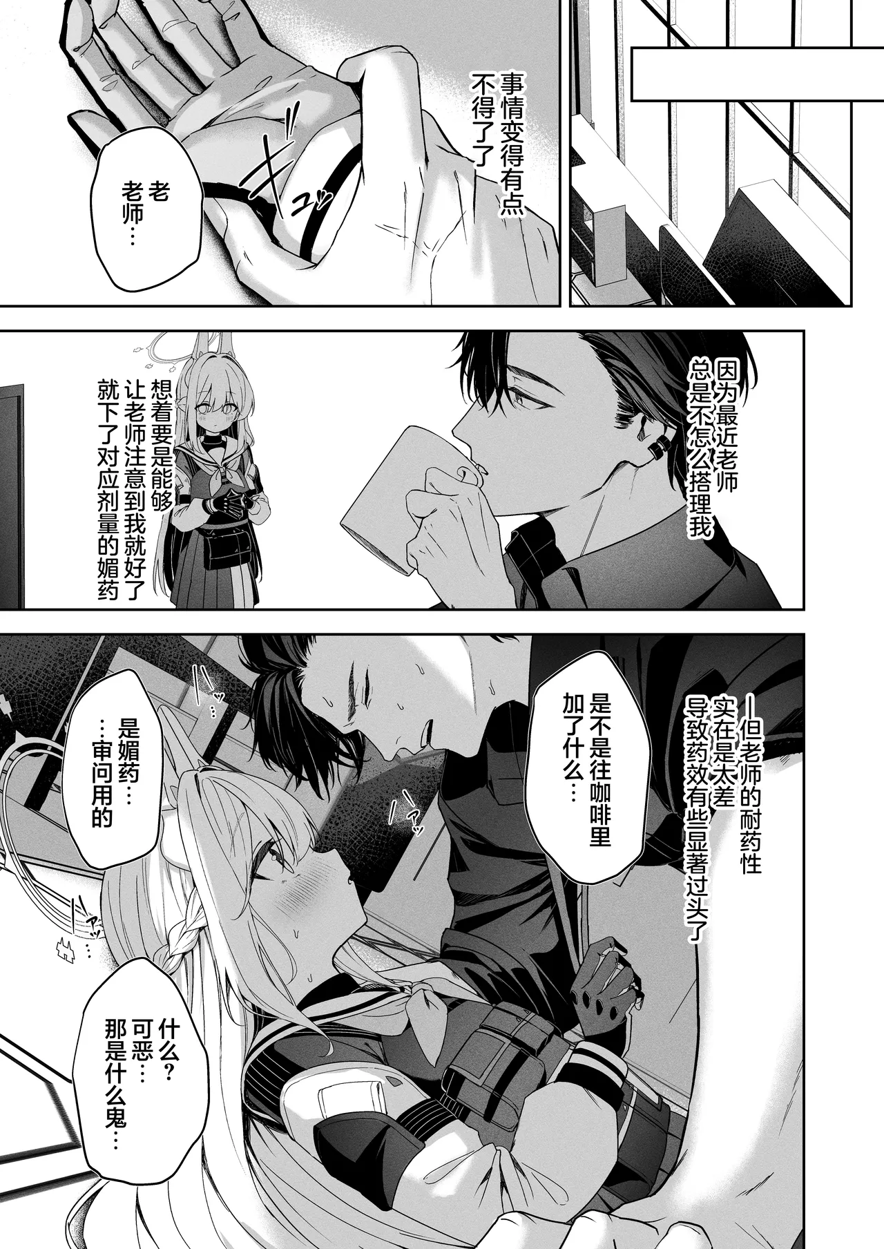 หน้า 5