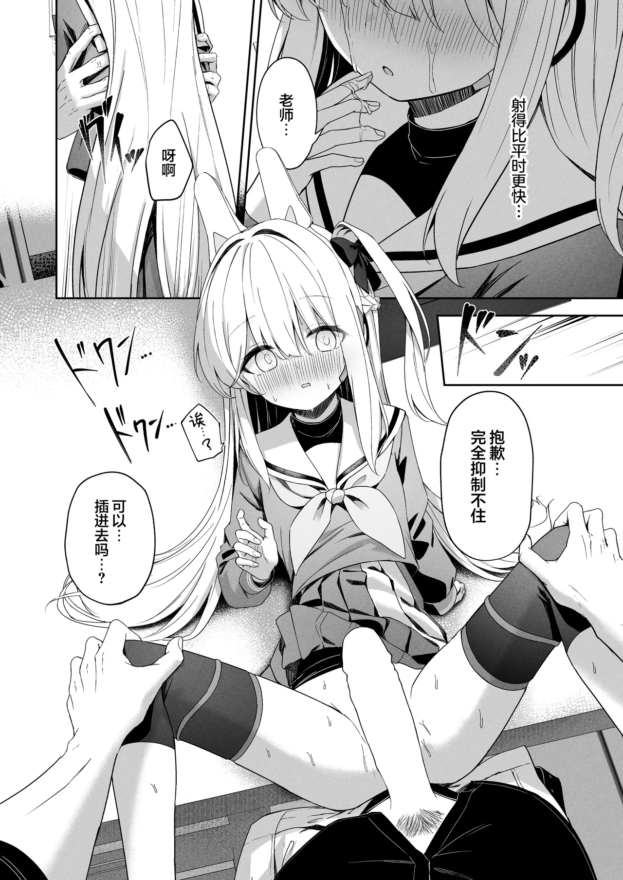 หน้า 10
