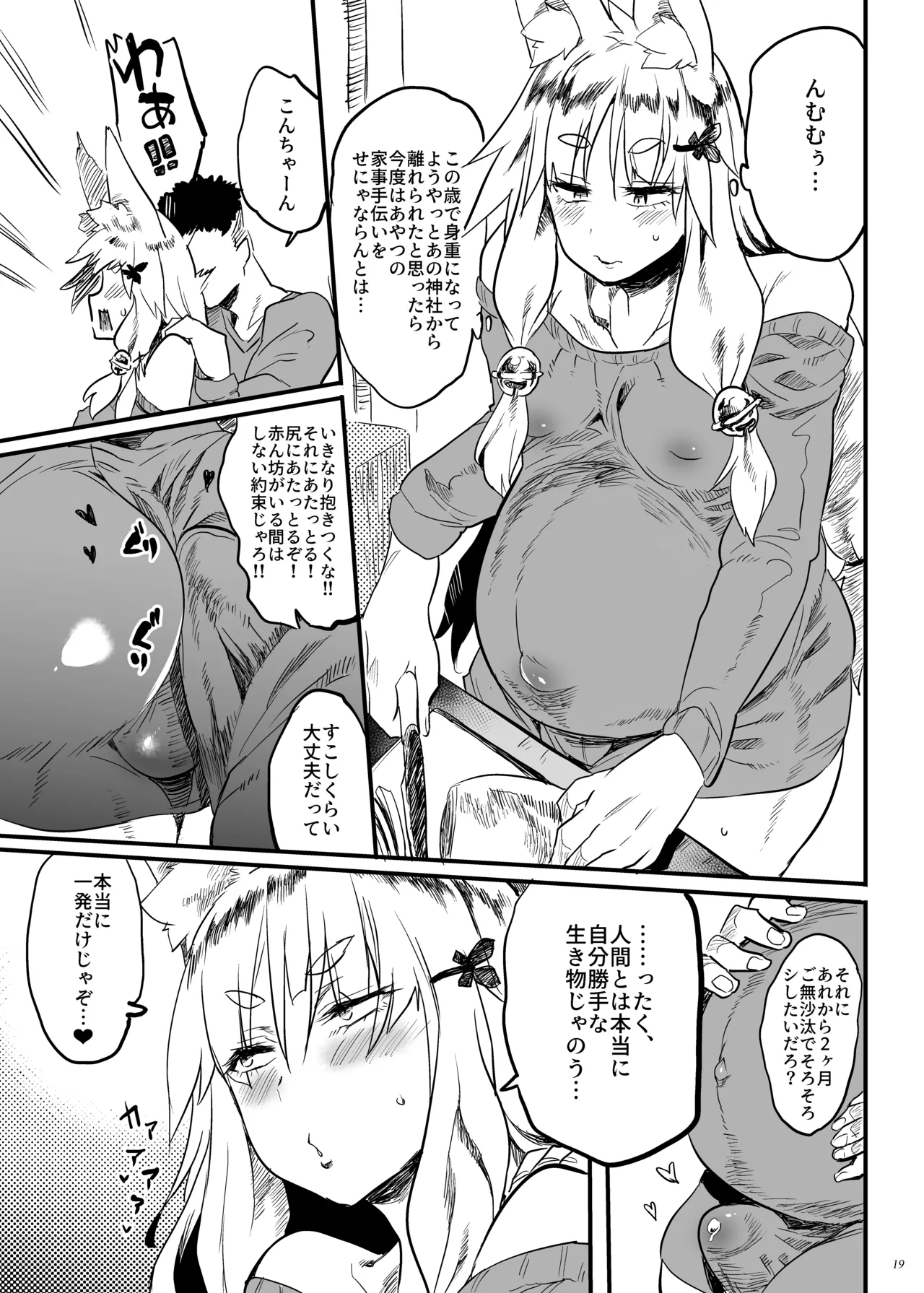 หน้า 18