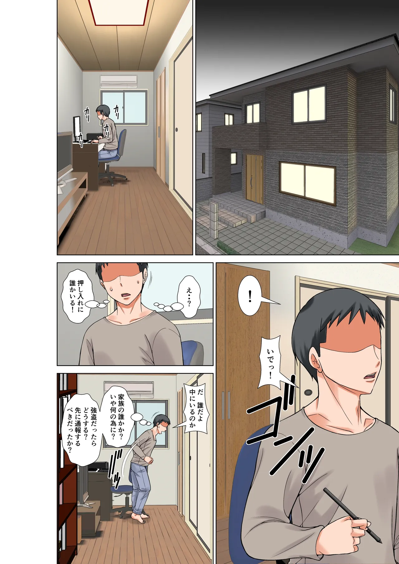 หน้า 2
