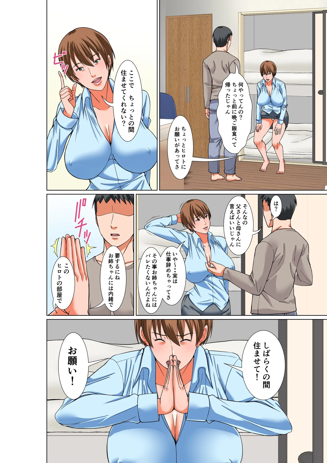 หน้า 4