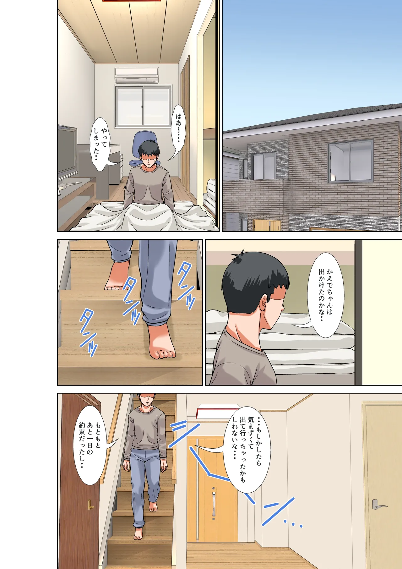หน้า 34