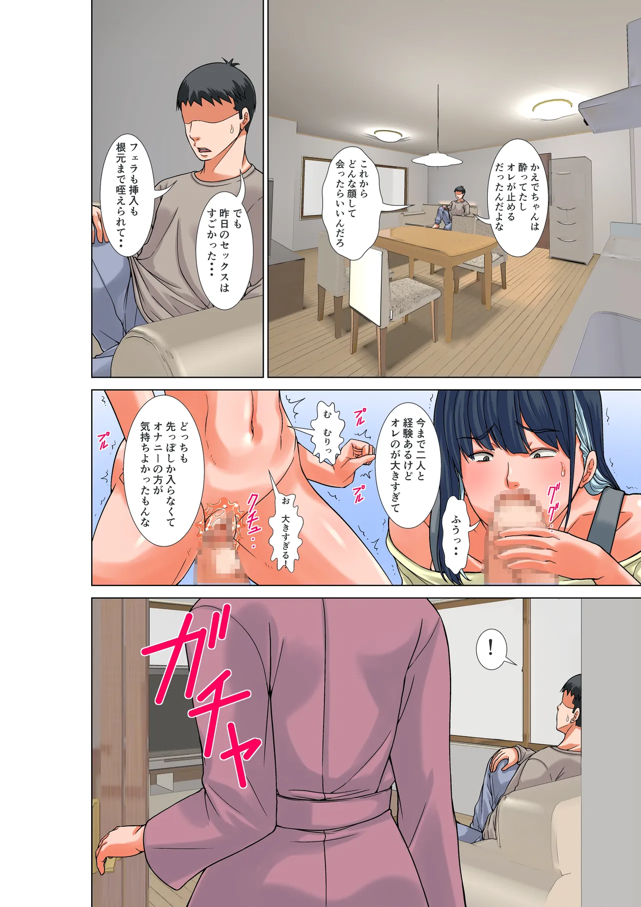 หน้า 35