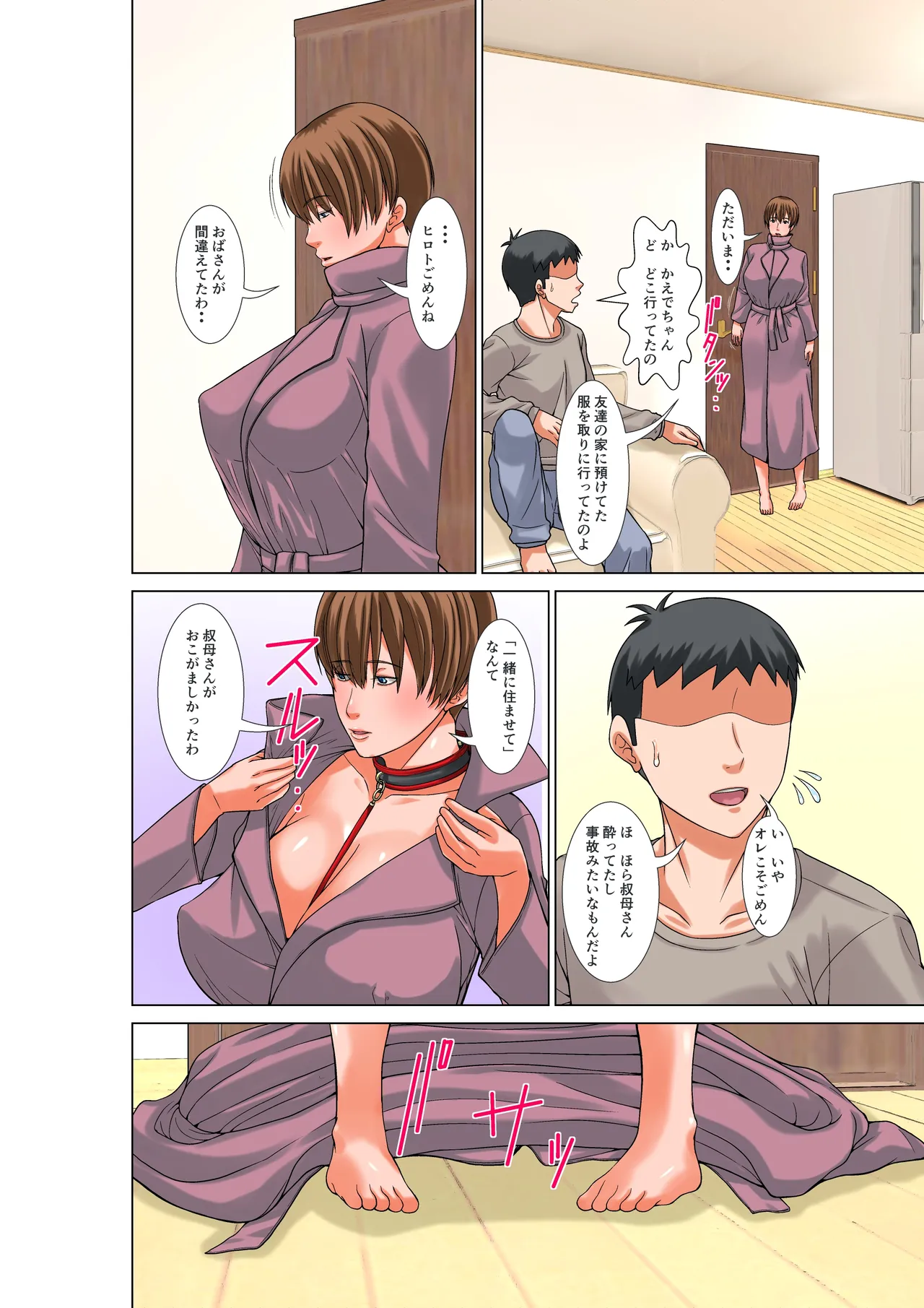 หน้า 36