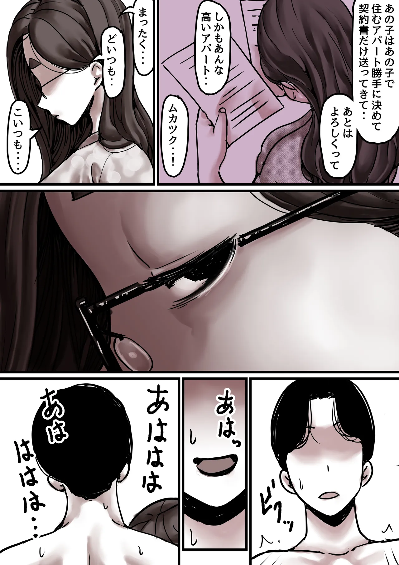 หน้า 17