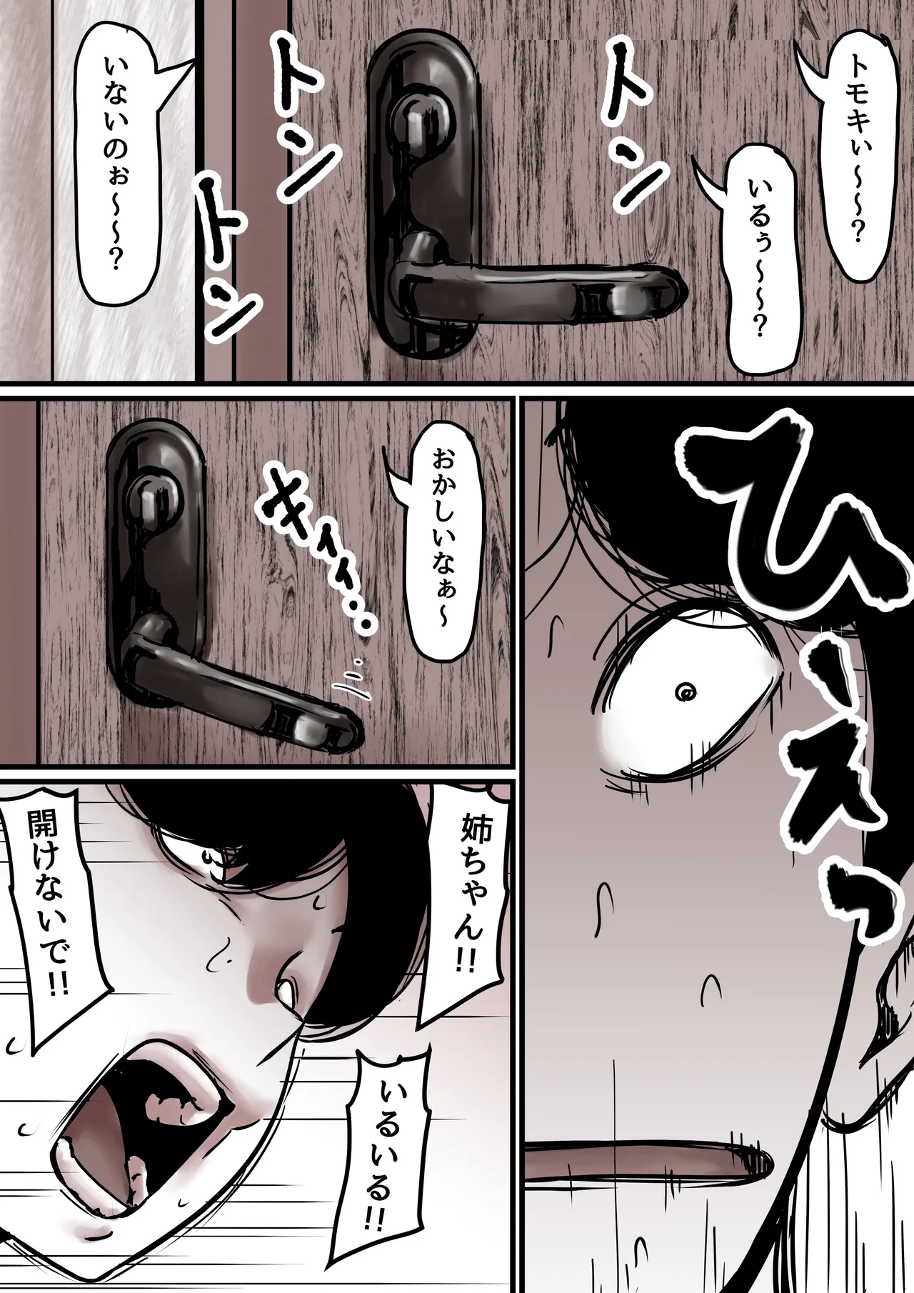 หน้า 60