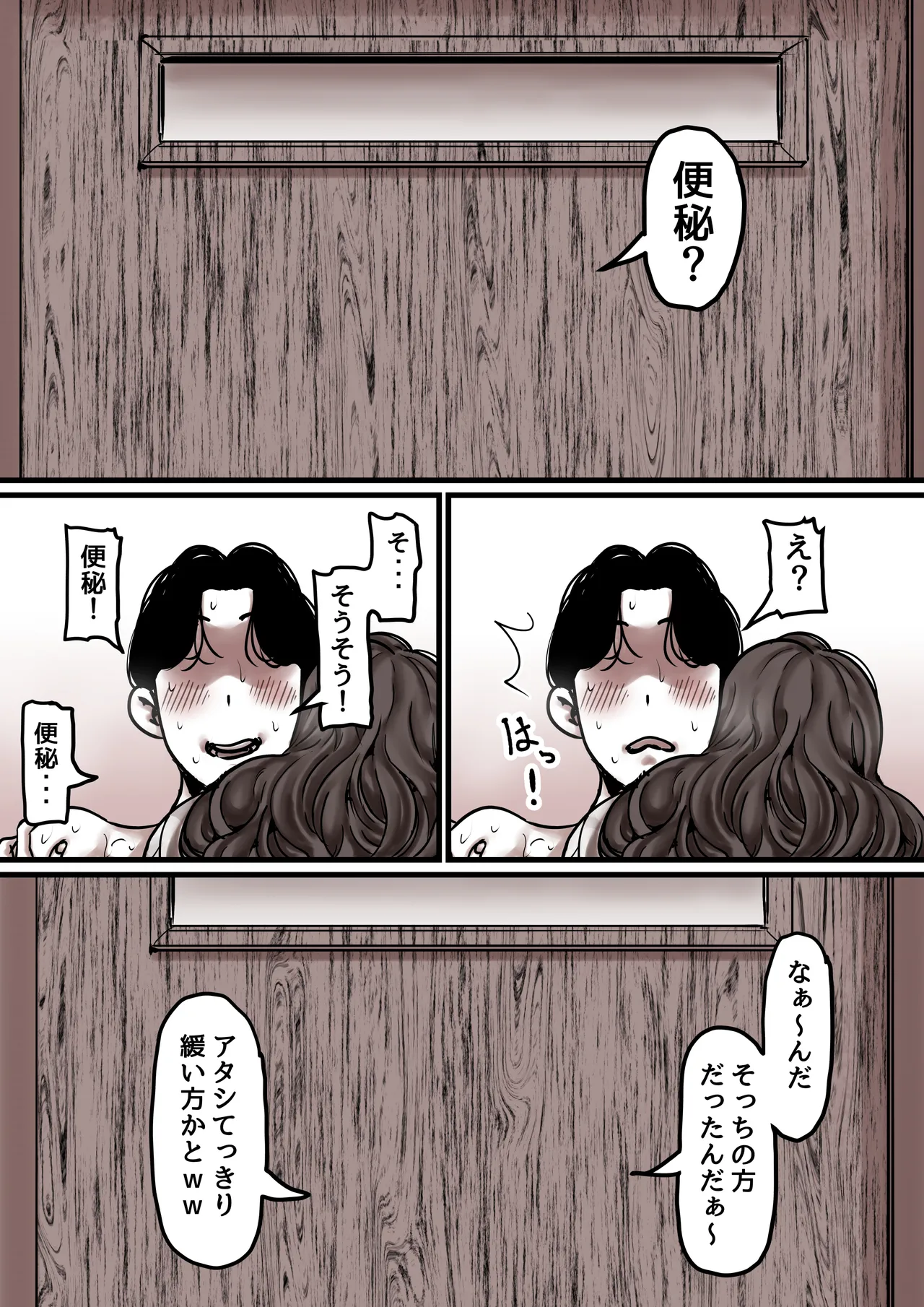 หน้า 83