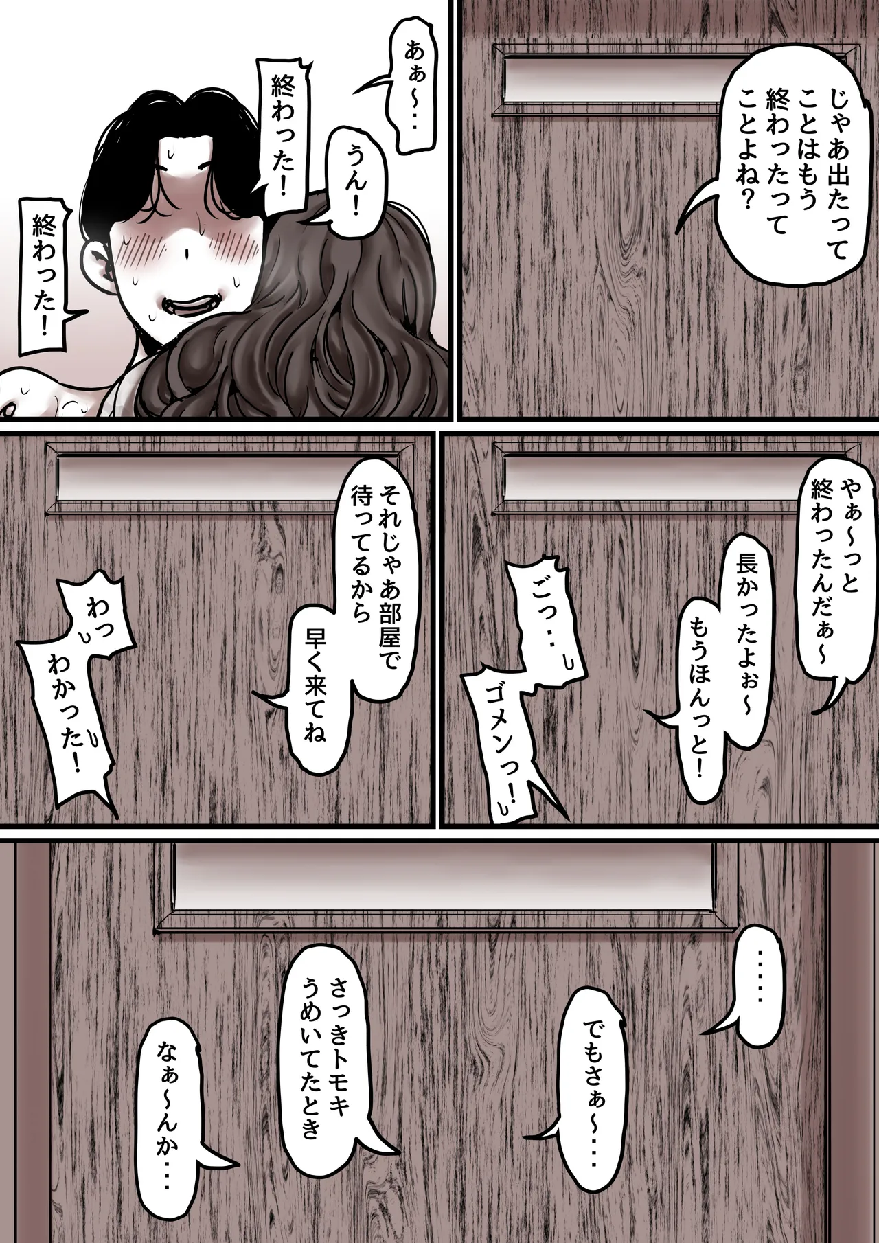 หน้า 84
