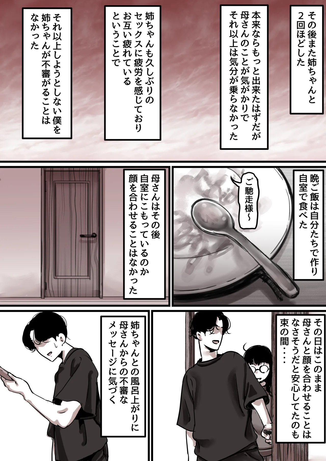 หน้า 97