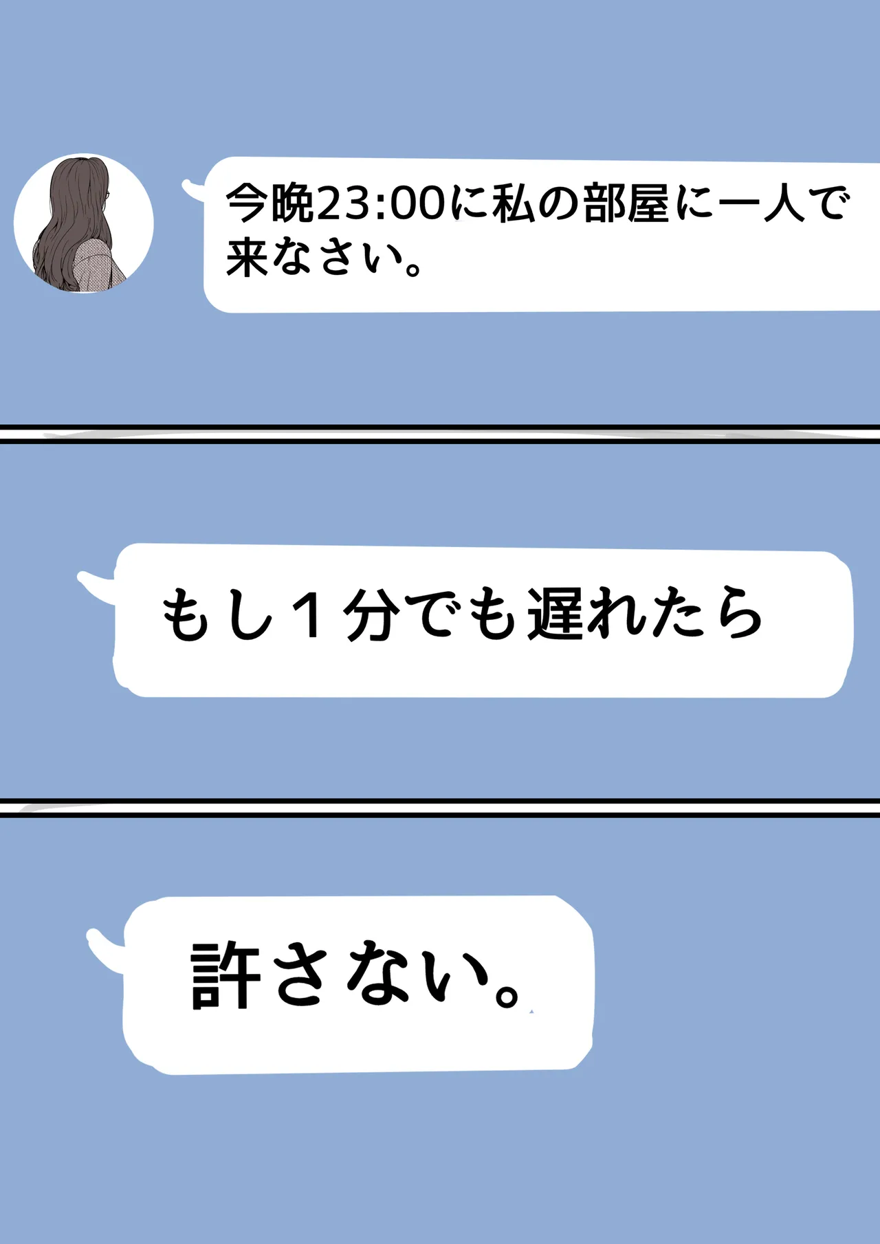 หน้า 98