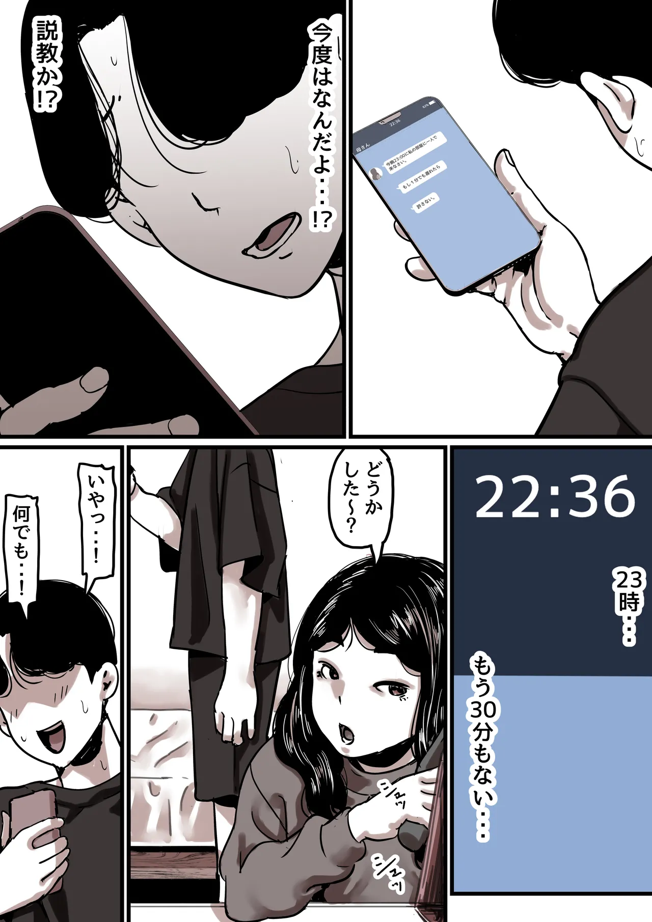 หน้า 99