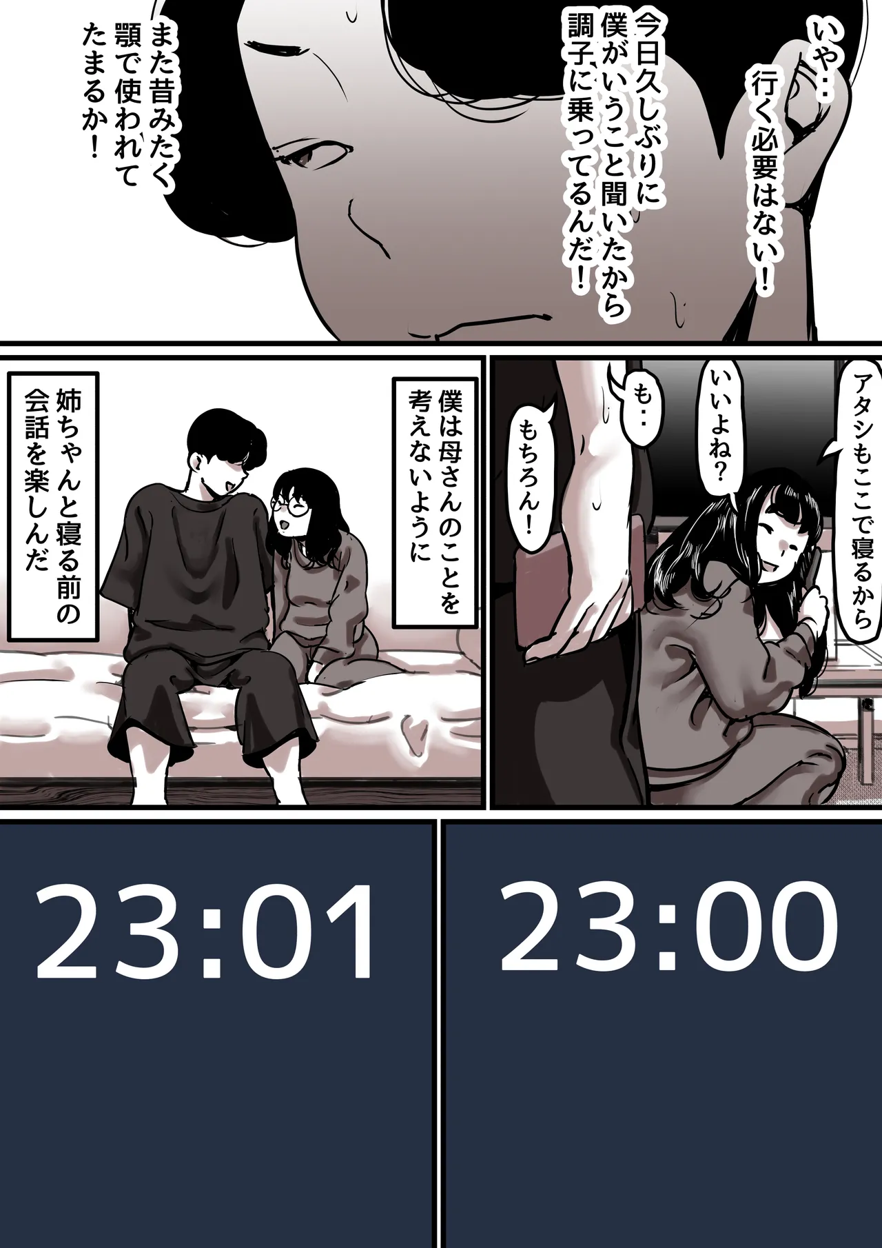 หน้า 100