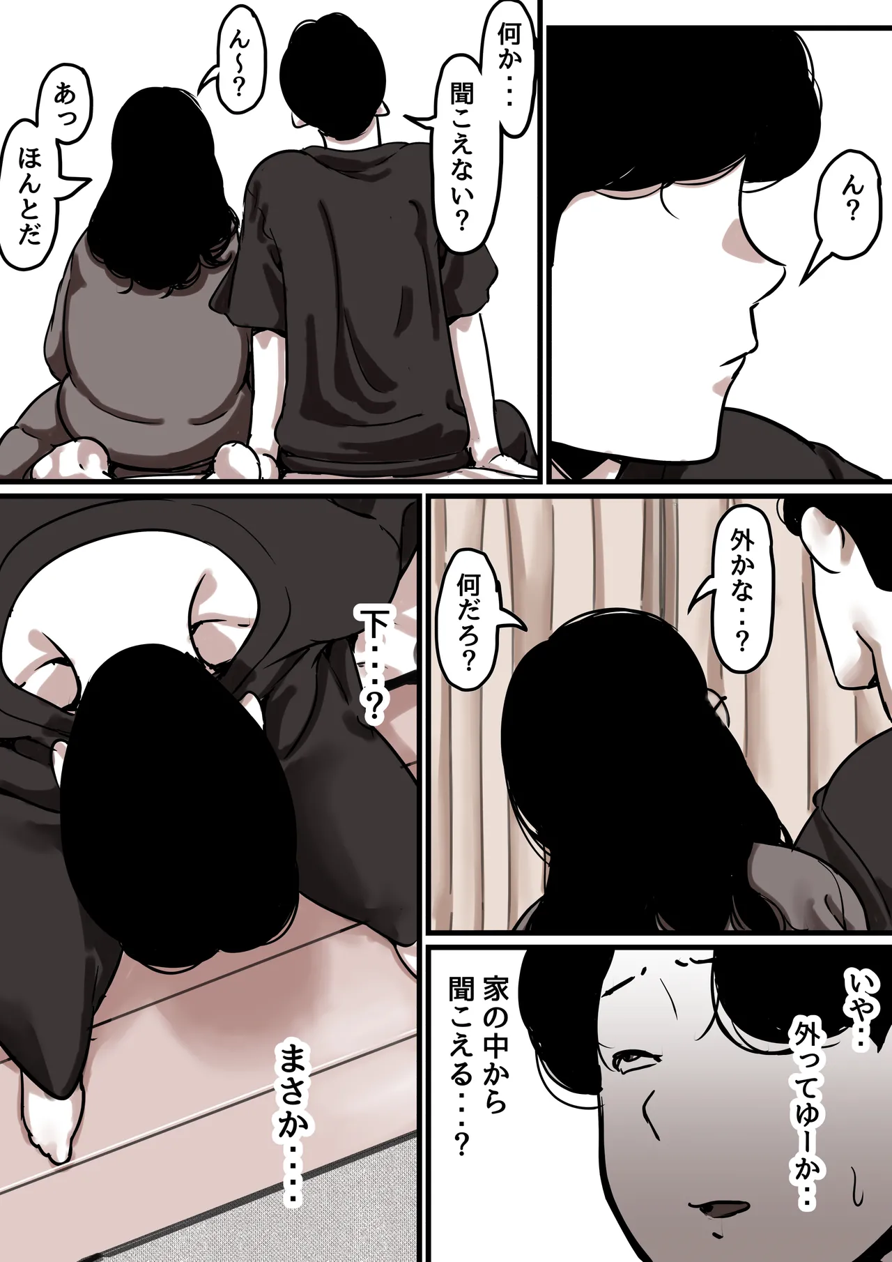 หน้า 101