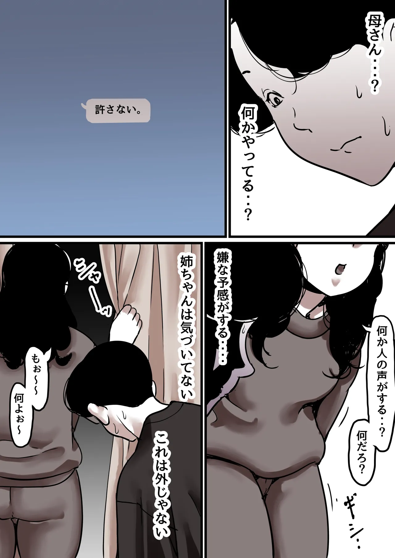หน้า 102