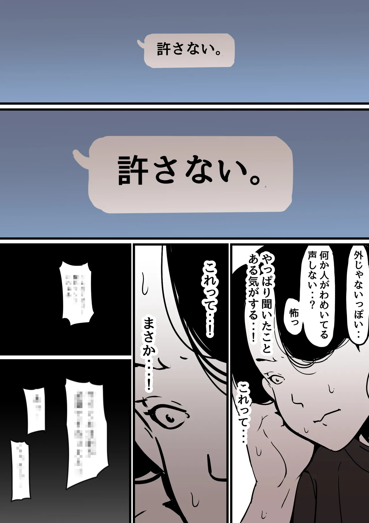 หน้า 103