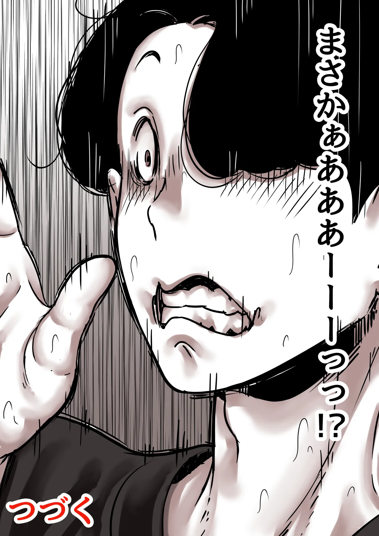 หน้า 104