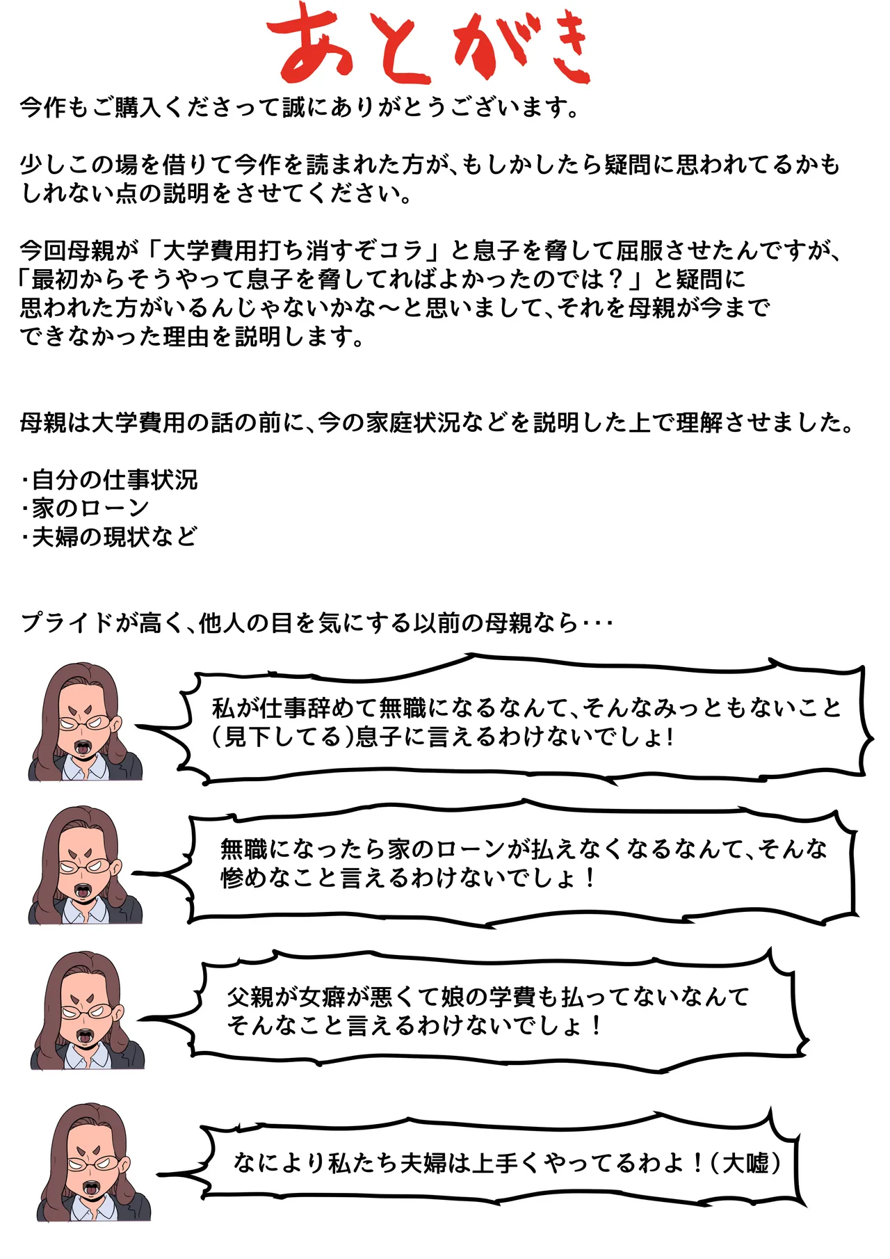 หน้า 105