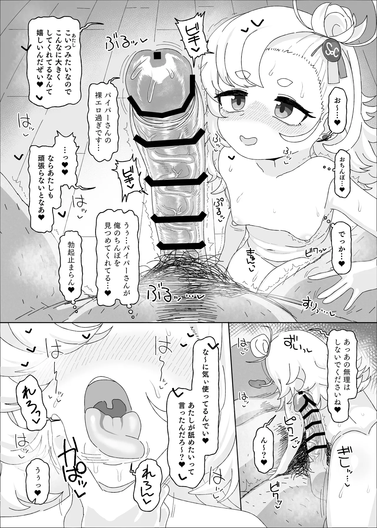 หน้า 9