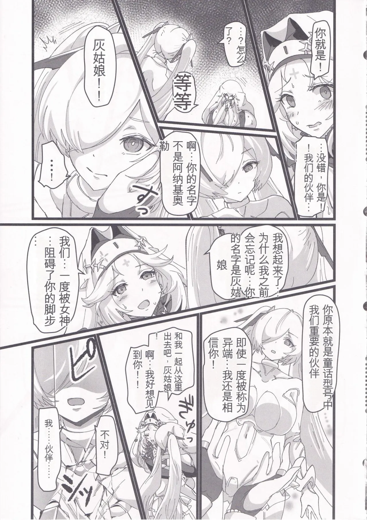 หน้า 22